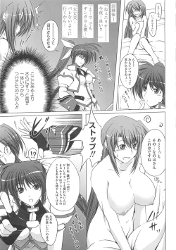 Page 108 of Inran Shoujo LyriNana no Ryoujyoku