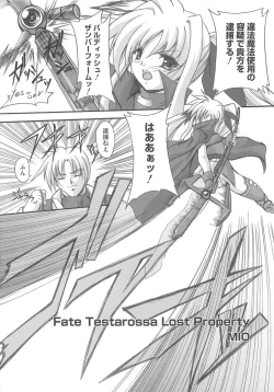 Page 133 of Inran Shoujo LyriNana no Ryoujyoku