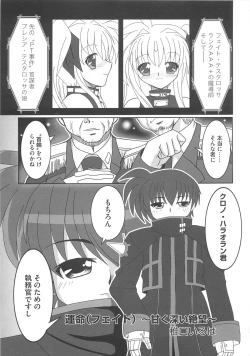 Page 146 of Inran Shoujo LyriNana no Ryoujyoku