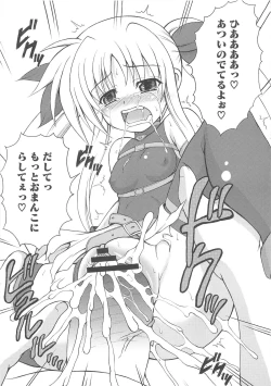 Page 40 of Inran Shoujo LyriNana no Ryoujyoku