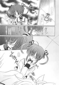 Page 84 of Inran Shoujo LyriNana no Ryoujyoku