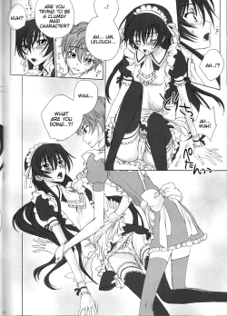 Page 5 of Tomadoi Bitter Tune