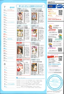 Page 477 of COMIC Anthurium 016 2014-08