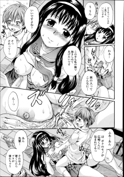 Page 221 of COMIC Tenma 2014-08