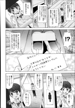 Page 370 of COMIC Tenma 2014-08