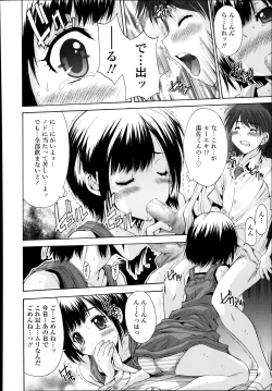 Page 376 of COMIC Tenma 2014-08