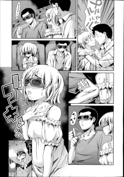 Page 43 of COMIC Tenma 2014-08