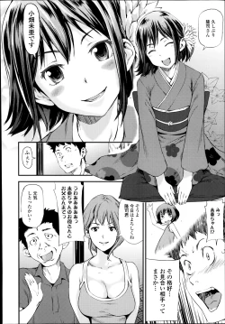 Page 62 of COMIC Tenma 2014-08