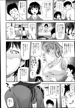Page 64 of COMIC Tenma 2014-08