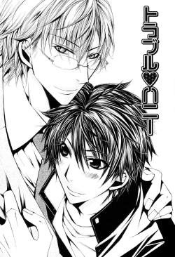 Page 104 of Douteiryou Play