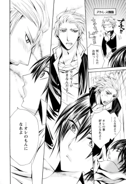 Page 27 of Douteiryou Play