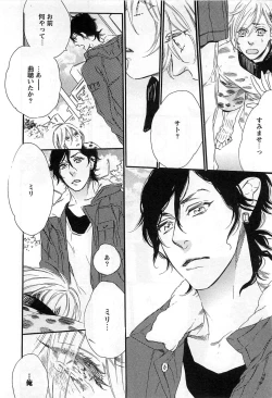 Page 107 of Play Zone