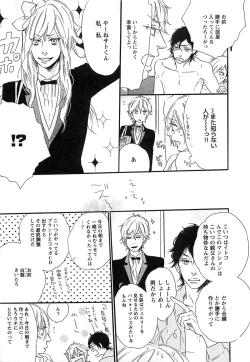 Page 114 of Play Zone