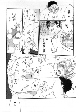 Page 119 of Play Zone