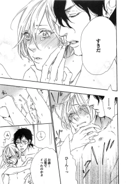 Page 120 of Play Zone