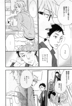 Page 129 of Play Zone