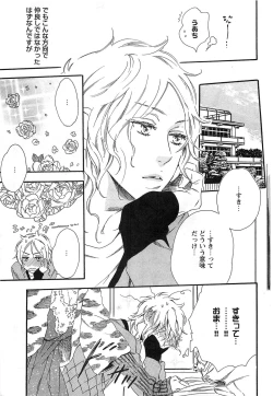 Page 130 of Play Zone