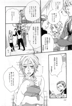 Page 135 of Play Zone