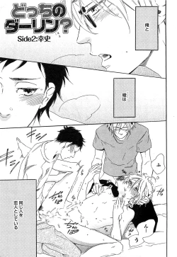 Page 156 of Play Zone