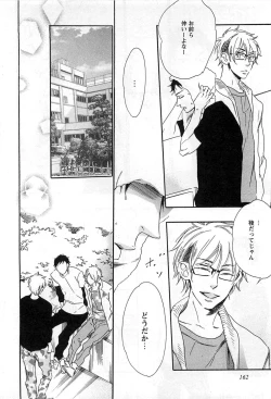 Page 165 of Play Zone