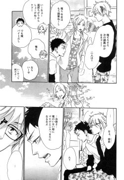 Page 166 of Play Zone