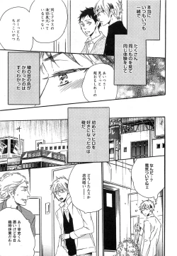 Page 168 of Play Zone