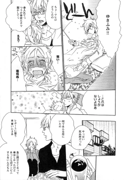 Page 170 of Play Zone