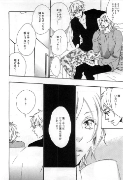 Page 171 of Play Zone