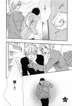 Page 183 of Play Zone