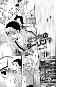 Page 184 of Play Zone