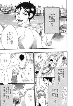 Page 186 of Play Zone