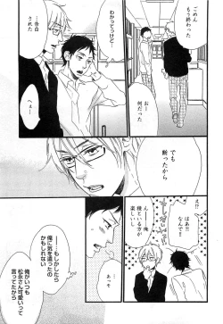 Page 190 of Play Zone