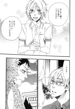 Page 194 of Play Zone