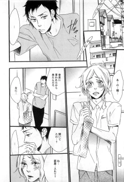 Page 195 of Play Zone