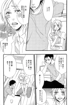 Page 196 of Play Zone