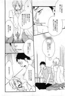 Page 197 of Play Zone