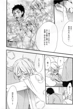 Page 207 of Play Zone