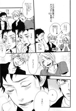 Page 210 of Play Zone