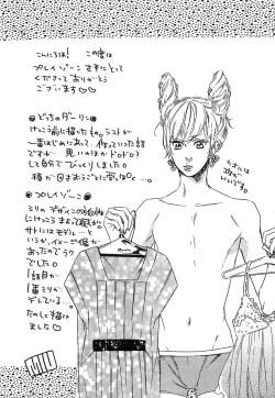 Page 212 of Play Zone