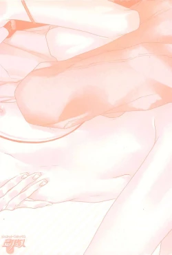 Page 216 of Play Zone