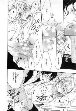 Page 21 of Play Zone