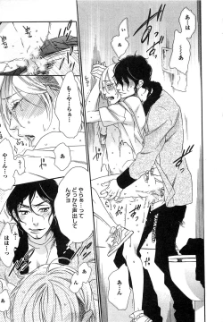 Page 22 of Play Zone