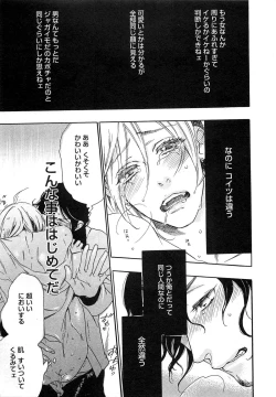 Page 24 of Play Zone