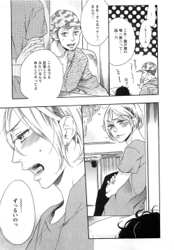 Page 28 of Play Zone