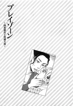 Page 30 of Play Zone