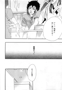 Page 37 of Play Zone