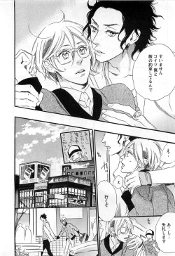 Page 39 of Play Zone