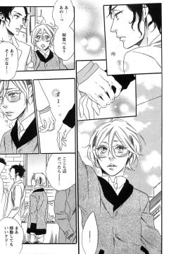 Page 40 of Play Zone