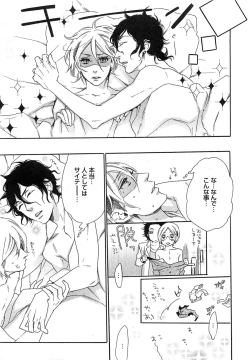 Page 42 of Play Zone