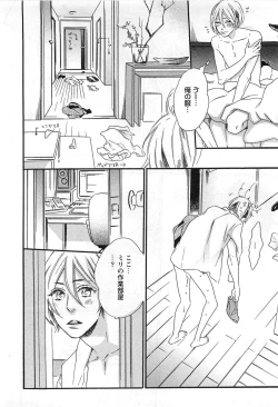 Page 43 of Play Zone